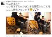 ナカヤマシンペイ(ストレイテナー)のツイート。