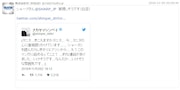 株式会社タニタ公式Twitterのツイート。