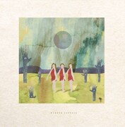 Especiaの最新シングル「Danger」ジャケット