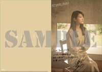 早見沙織「live for LIVE」とらのあな特典サンプル