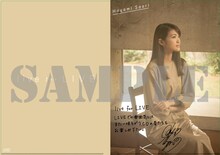 早見沙織「live for LIVE」とらのあな特典サンプル