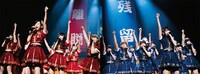 「HKT48夏のホールツアー2016～HKTがAKB48グループを離脱？国民投票コンサート～」の様子。(c)AKS