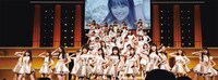 「HKT48夏のホールツアー2016～HKTがAKB48グループを離脱？国民投票コンサート～」の様子。(c)AKS