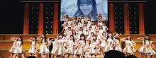「HKT48夏のホールツアー2016～HKTがAKB48グループを離脱？国民投票コンサート～」の様子。(c)AKS