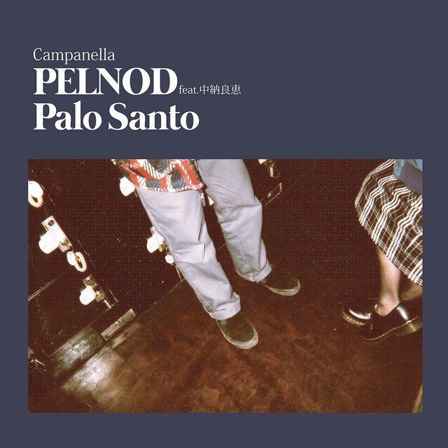 Campanella「PELNOD feat. 中納良恵」ジャケット