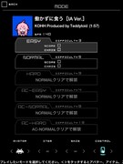 「GROOVE COASTER」画面キャプチャ