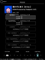 「GROOVE COASTER」画面キャプチャ