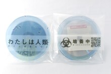 やくしまるえつこ「わたしは人類」CD入りシャーレ