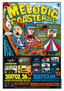 「MELODIC COASTER 2017」告知ビジュアル