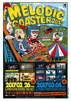 「MELODIC COASTER 2017」告知ビジュアル