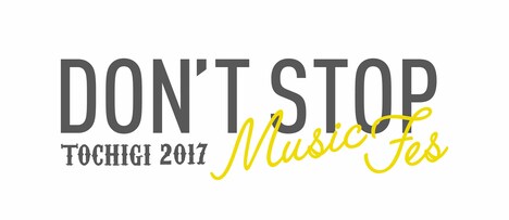 「Don't Stop Music Fes. TOCHIGI 2017」ロゴ