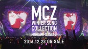 ももいろクローバーZ「MCZ WINTER SONG COLLECTION」トレイラー映像のワンシーン。