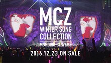 ももいろクローバーZ「MCZ WINTER SONG COLLECTION」トレイラー映像のワンシーン。