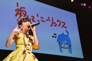 「かえして!ニーソックス」を歌う真山りか。