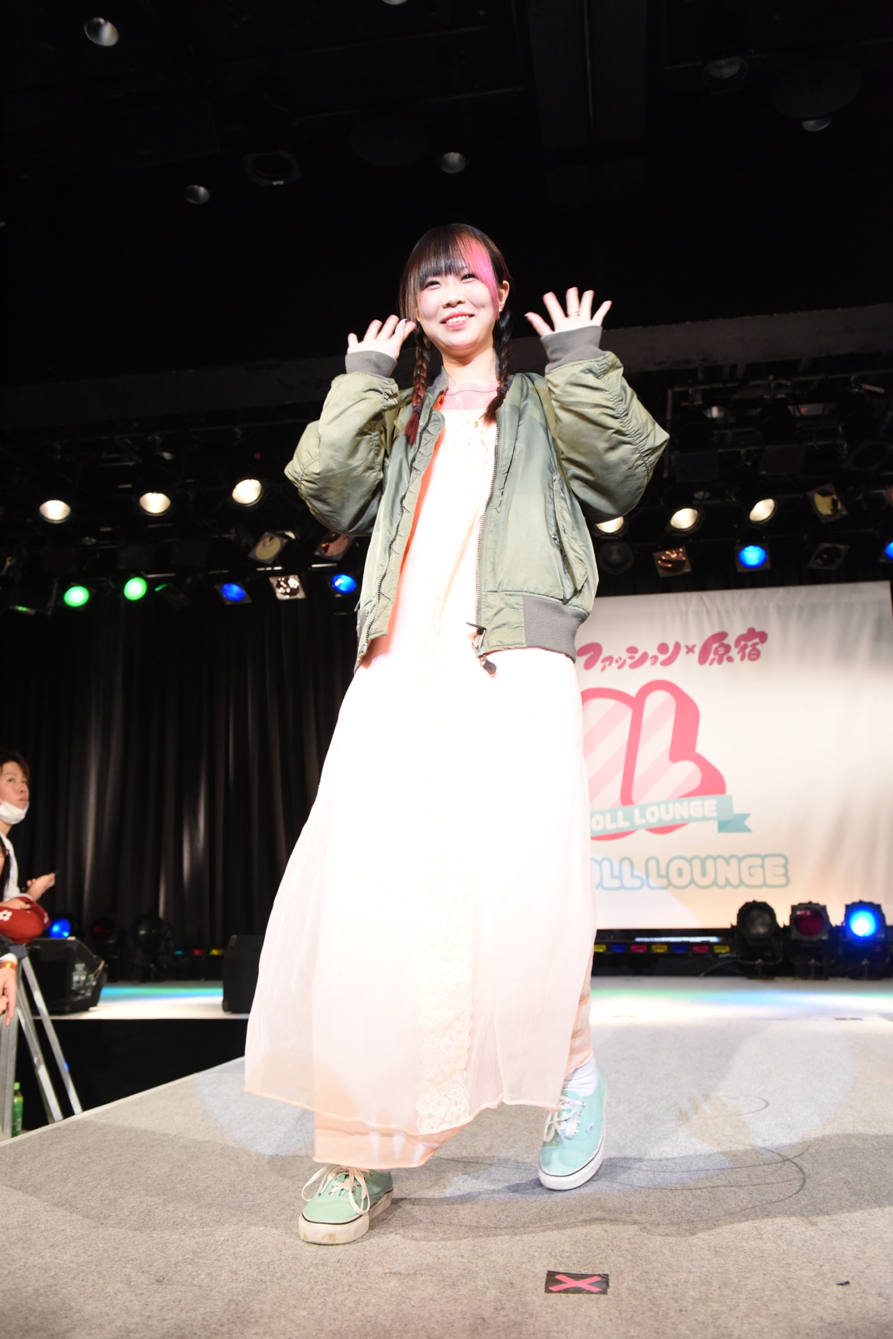 殺（mistress）