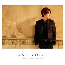 SUPER JUNIOR-KYUHYUN「ONE VOICE」CD+DVD+スマプラ・ミュージック盤ジャケット