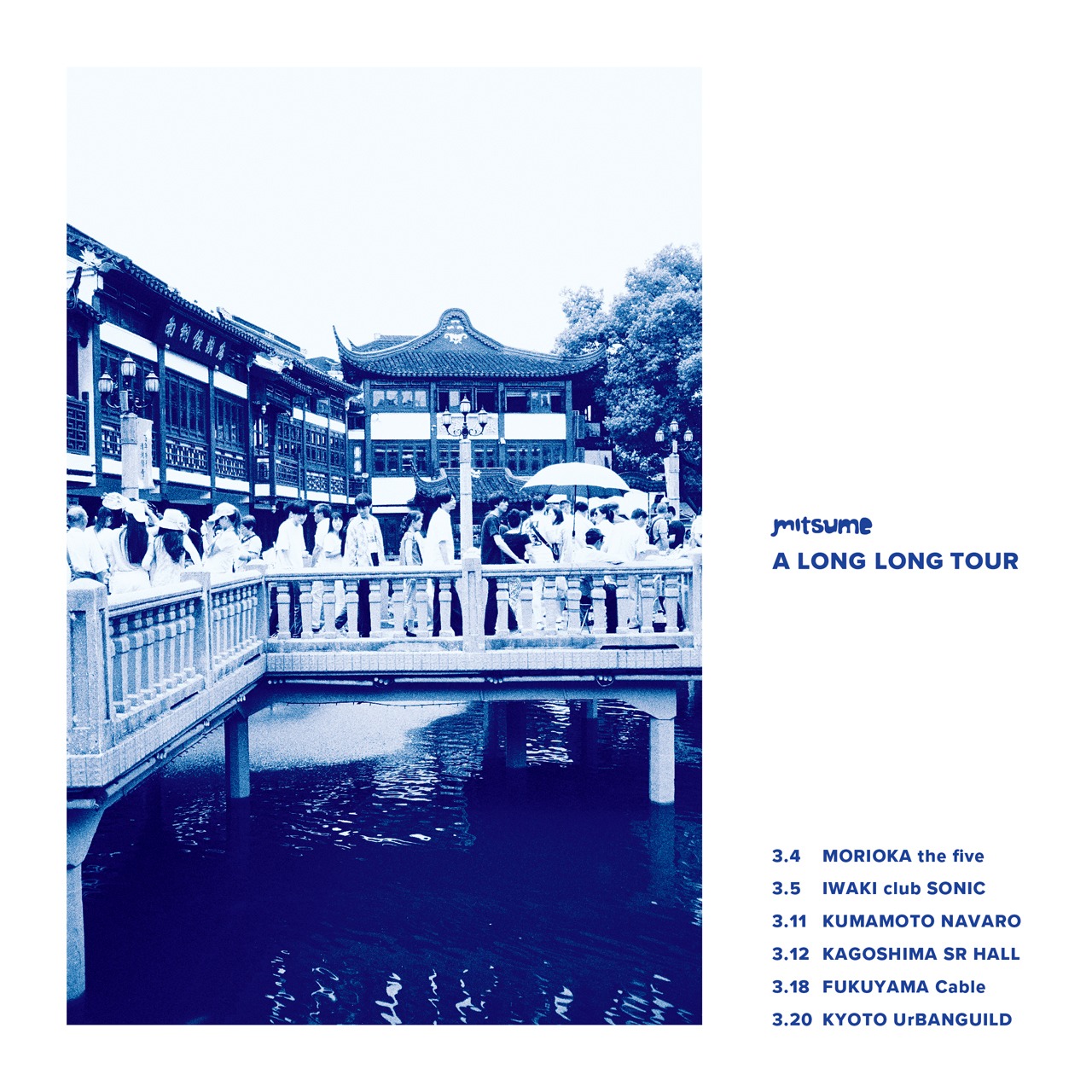 ミツメ「A Long Long Tour」ビジュアル