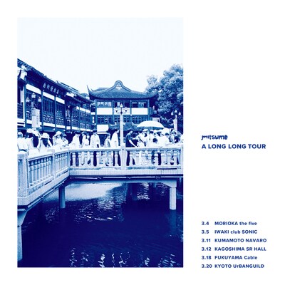 ミツメ「A Long Long Tour」ビジュアル