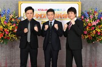 「くりぃむ VS 林修！年越しクイズサバイバー2016」MCのくりぃむしちゅーと林修（右）。