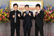 「くりぃむ VS 林修!年越しクイズサバイバー2016」MCのくりぃむしちゅーと林修(右)。