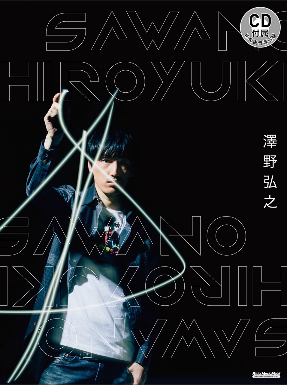 澤野弘之、音楽制作について小室哲哉と語るアーティストブック