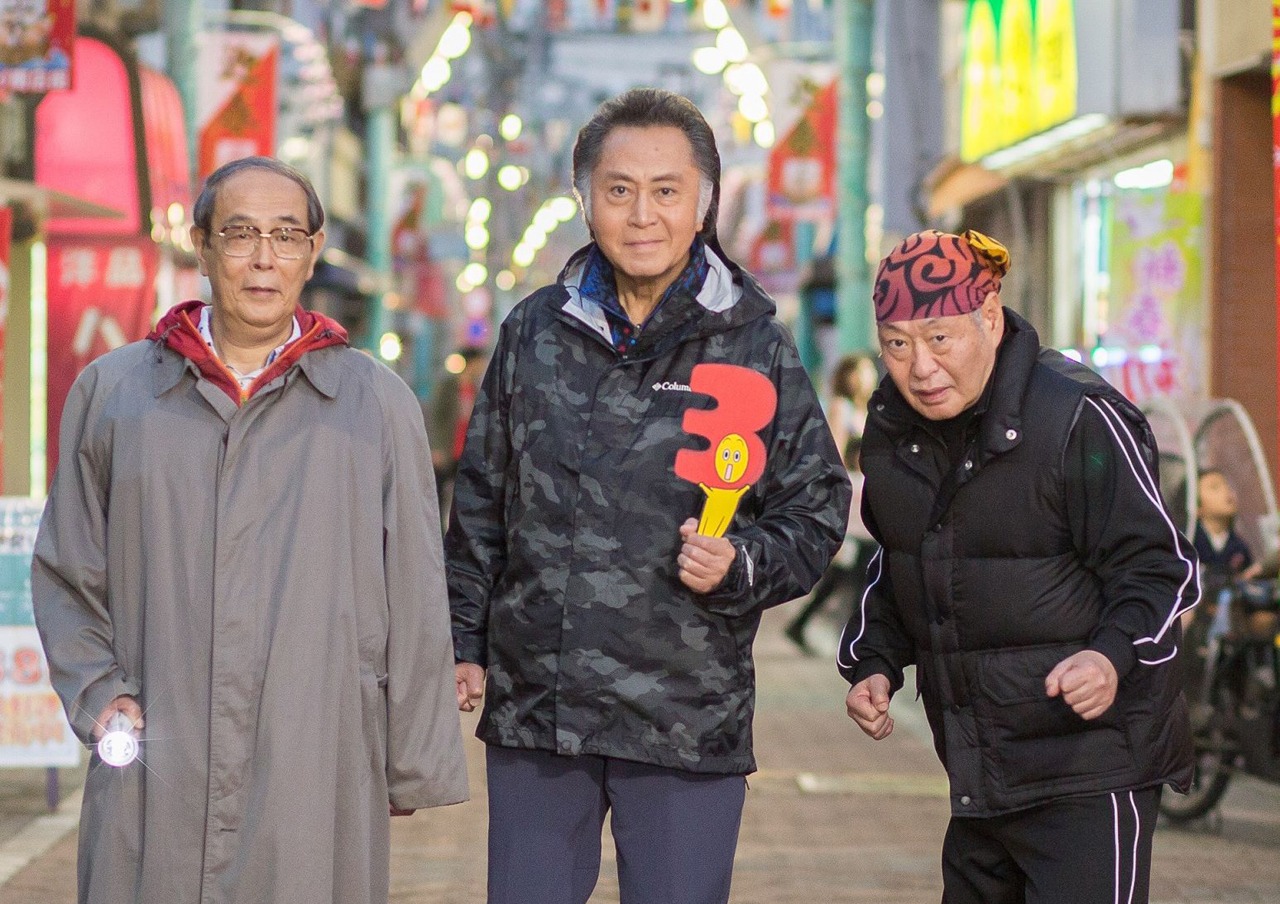 「三匹のおっさん3～正義の味方、みたび!!～」メインビジュアル (c)テレビ東京