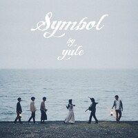 yule「Symbol」ジャケット