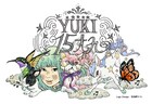 羽海野チカ、“ずっと大好き”なYUKIのソロ15周年記念ロゴを描き下ろす