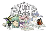 YUKIのソロデビュー15周年を記念したロゴ。