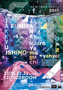 LIQUIDROOM年越し公演「NEW YEAR PARTY」にサカナクション山口一郎