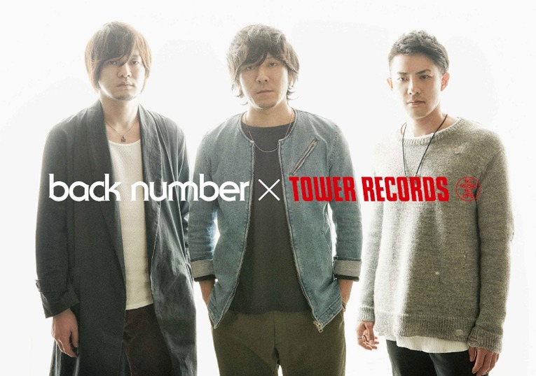 back number×タワーレコードのコラボポスターデザイン