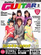 坂崎×ももクロ「Go!Go! GUITAR」連続企画で楽器にまつわる個別面談