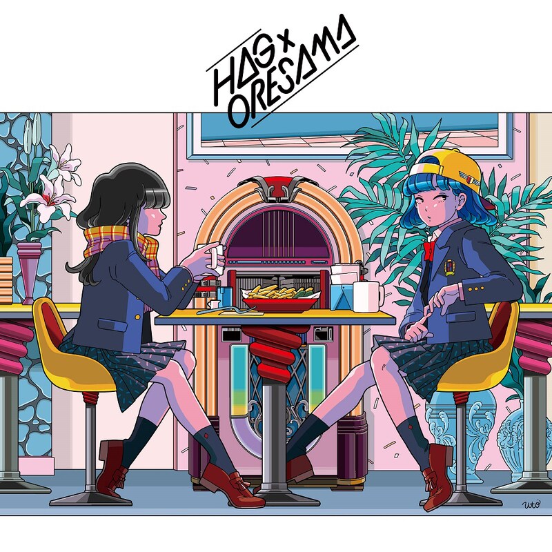 H△G / ORESAMA「H△G × ORESAMA」ジャケット