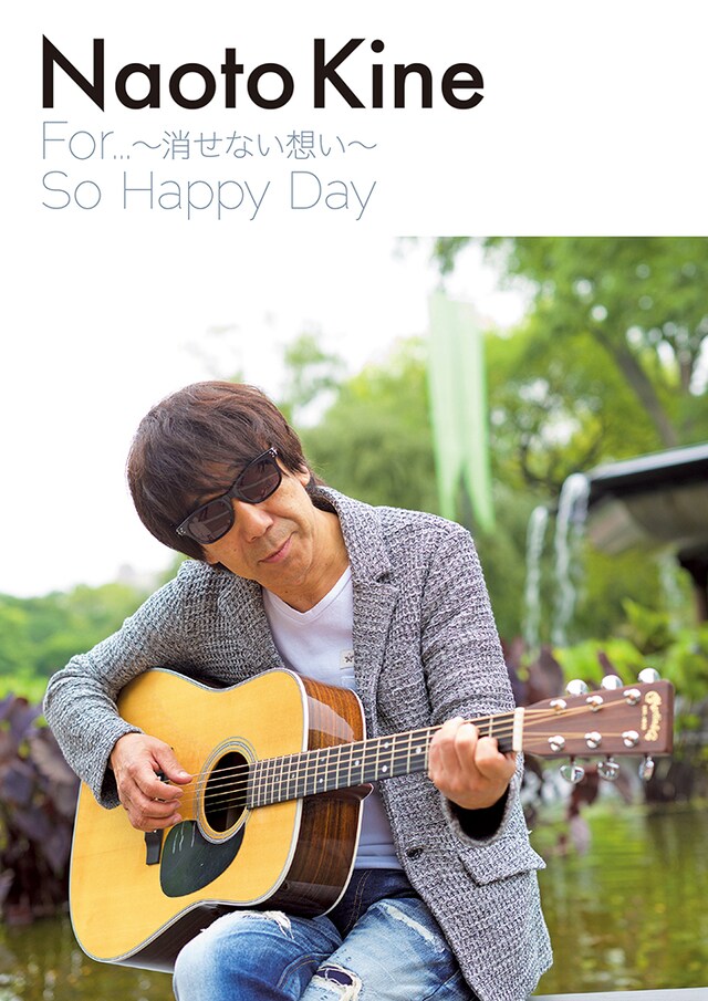 木根尚登「For...～消せない想い～ / So Happy Day」ジャケット