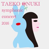 大貫妙子「TAEKO ONUKI meets AKIRA SENJU～Symphonic Concert 2016」ジャケット