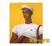 2016年12月にリリースされた売野雅勇活動35周年記念ボックスセット「Masterpieces ～PURE GOLD POPS～ 売野雅勇作品集『天国より野蛮』」のジャケット。