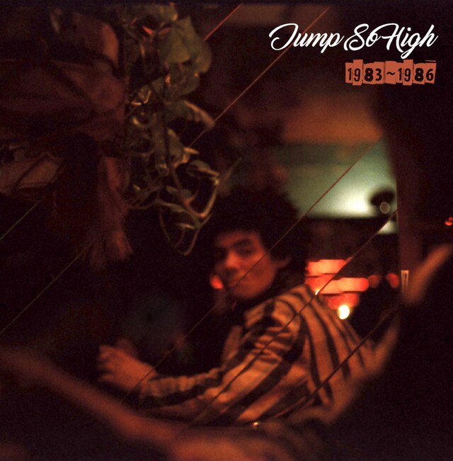 山口冨士夫「Jump So High 1983-1986」ジャケット
