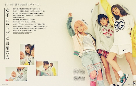 「装苑」2017年2月号より。