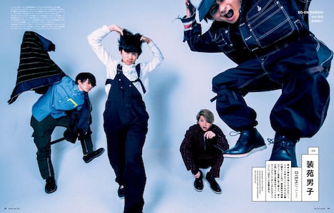 「装苑」2017年2月号より。