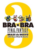 植松伸夫 / シエナ・ウインド・オーケストラ「BRA★BRA FINAL FANTASY BRASS de BRAVO 3 with Siena Wind Orchestra」ロゴ (c)SQUARE ENIX CO., LTD. Character Graphic:Kazuko Shibuya