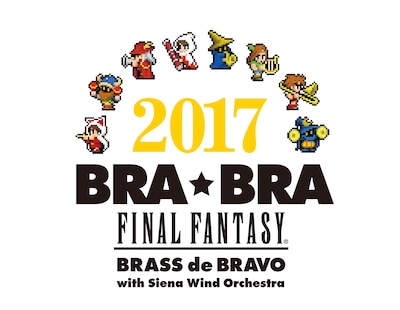 「BRA★BRA FINAL FANTASY BRASS de BRAVO 2017 with Siena Wind Orchestra」ロゴ (c)SQUARE ENIX CO., LTD. Character Graphic:Kazuko Shibuya