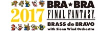 「BRA★BRA FINAL FANTASY BRASS de BRAVO 2017 with Siena Wind Orchestra」ロゴ (c)SQUARE ENIX CO., LTD. Character Graphic:Kazuko Shibuya