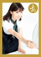 「乃木坂46オールスターズ新春かるた」