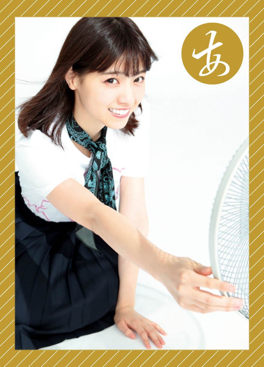 「乃木坂46オールスターズ新春かるた」