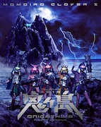 ももいろクローバーZ「桃神祭 2016 ~鬼ヶ島~」Blu-rayジャケット