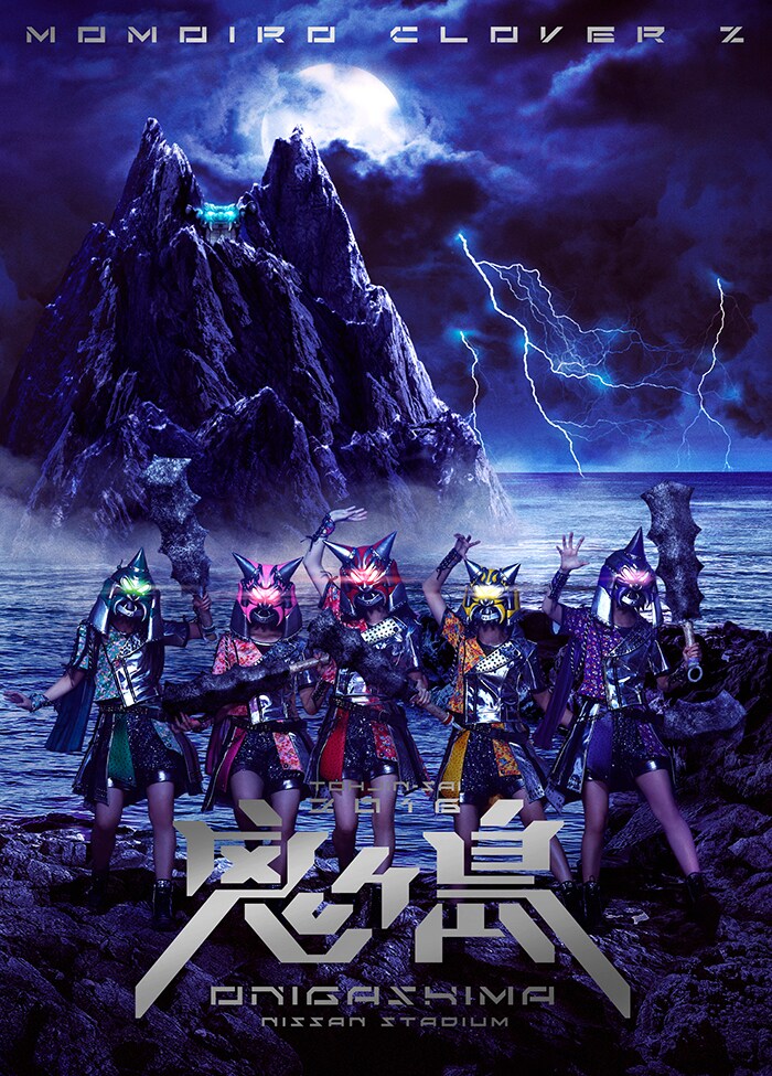 まるで鬼ヶ島、ももクロ「桃神祭」ジャケ公開 - 音楽ナタリー