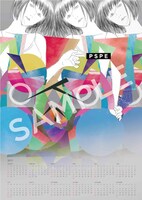 Amazon.co.jpでの「&DNA」購入者特典ポスターデザイン