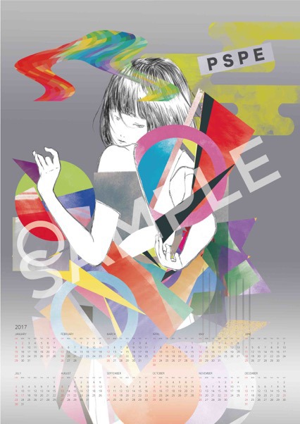 TOWER RECORDSでの「&DNA」購入者特典ポスターデザイン