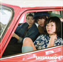 SHISHAMO「SHISHAMO 4」ジャケット