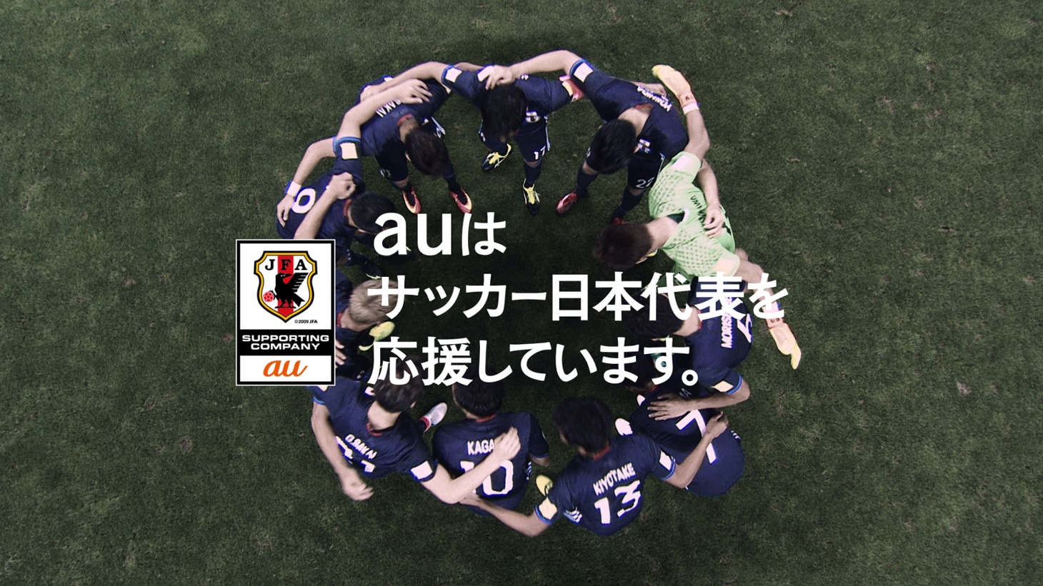 Web CMのワンシーン。